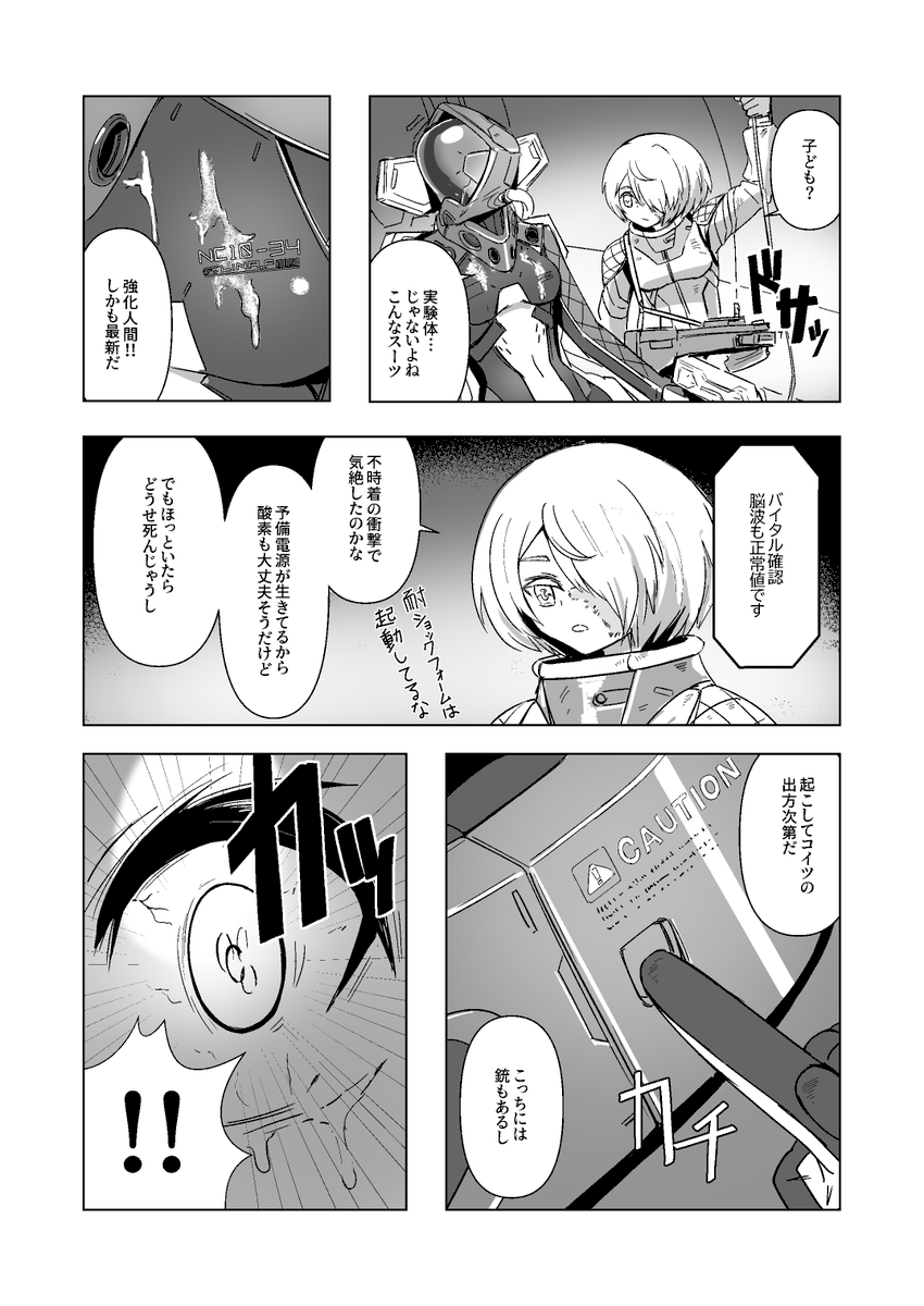 (4/12) 