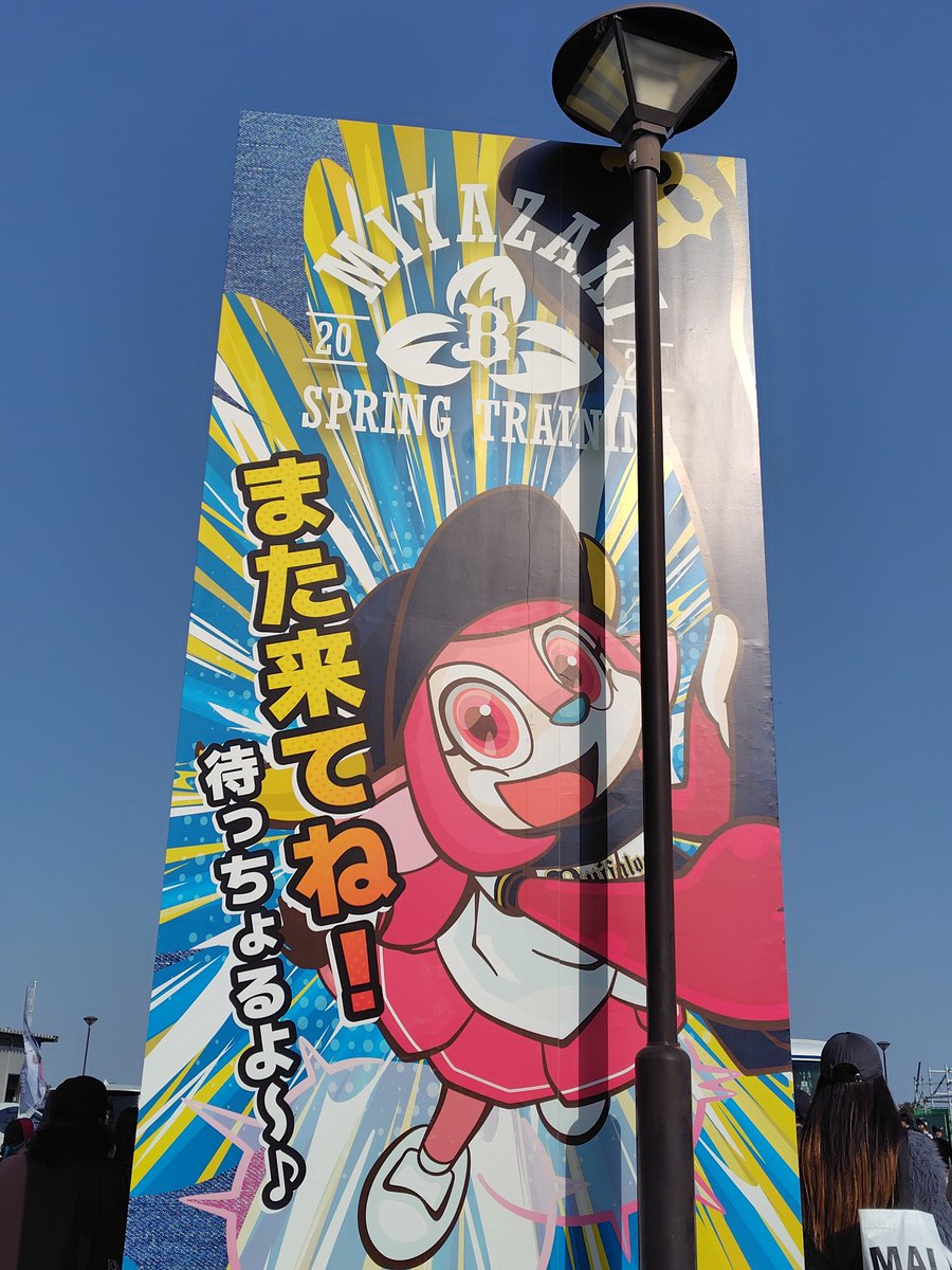 みっちぇる3世 (@mitchell6322) / Posts / X