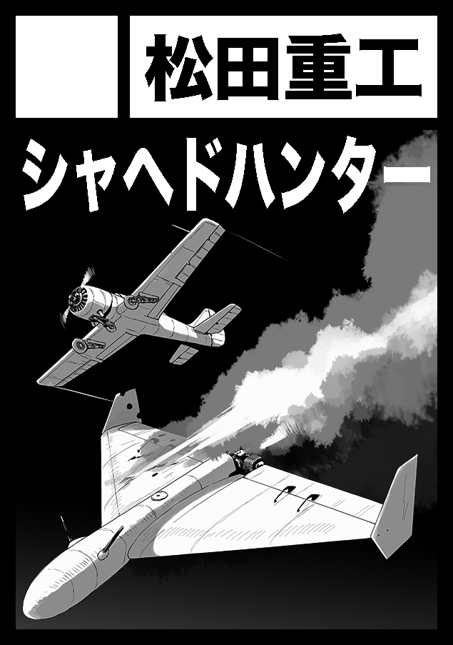 コミティア156と夏コミc108申し込みました
