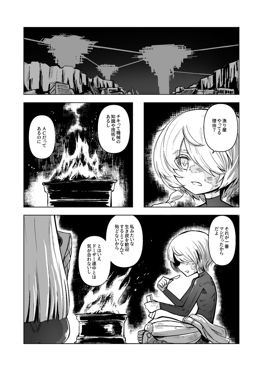 (8/12) 