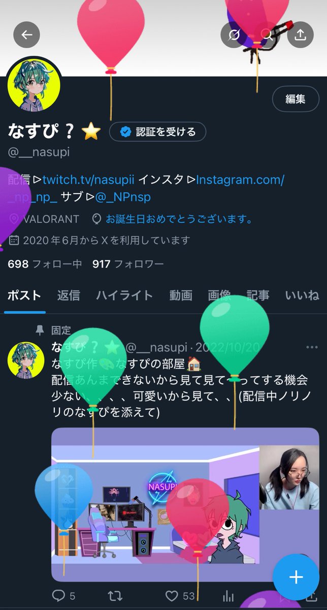 なすぴ❔⭐️ tweet media