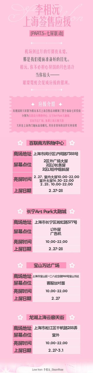 steamrose_cn tweet media