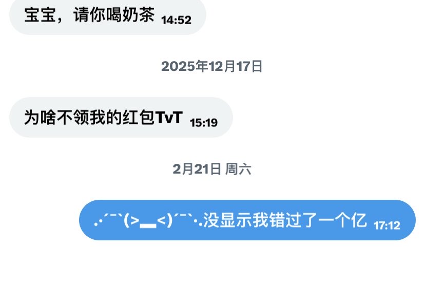好困芽⁰⃚⃙̴༝ ⁰⃚⃙̴ tweet media