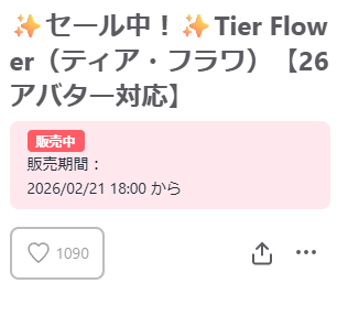 HINO shop tweet media