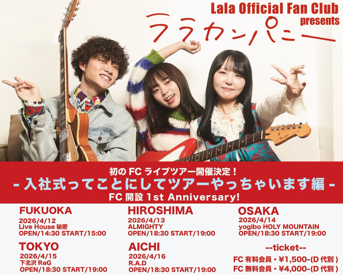 Lala (@Lala_official20) / Posts / X