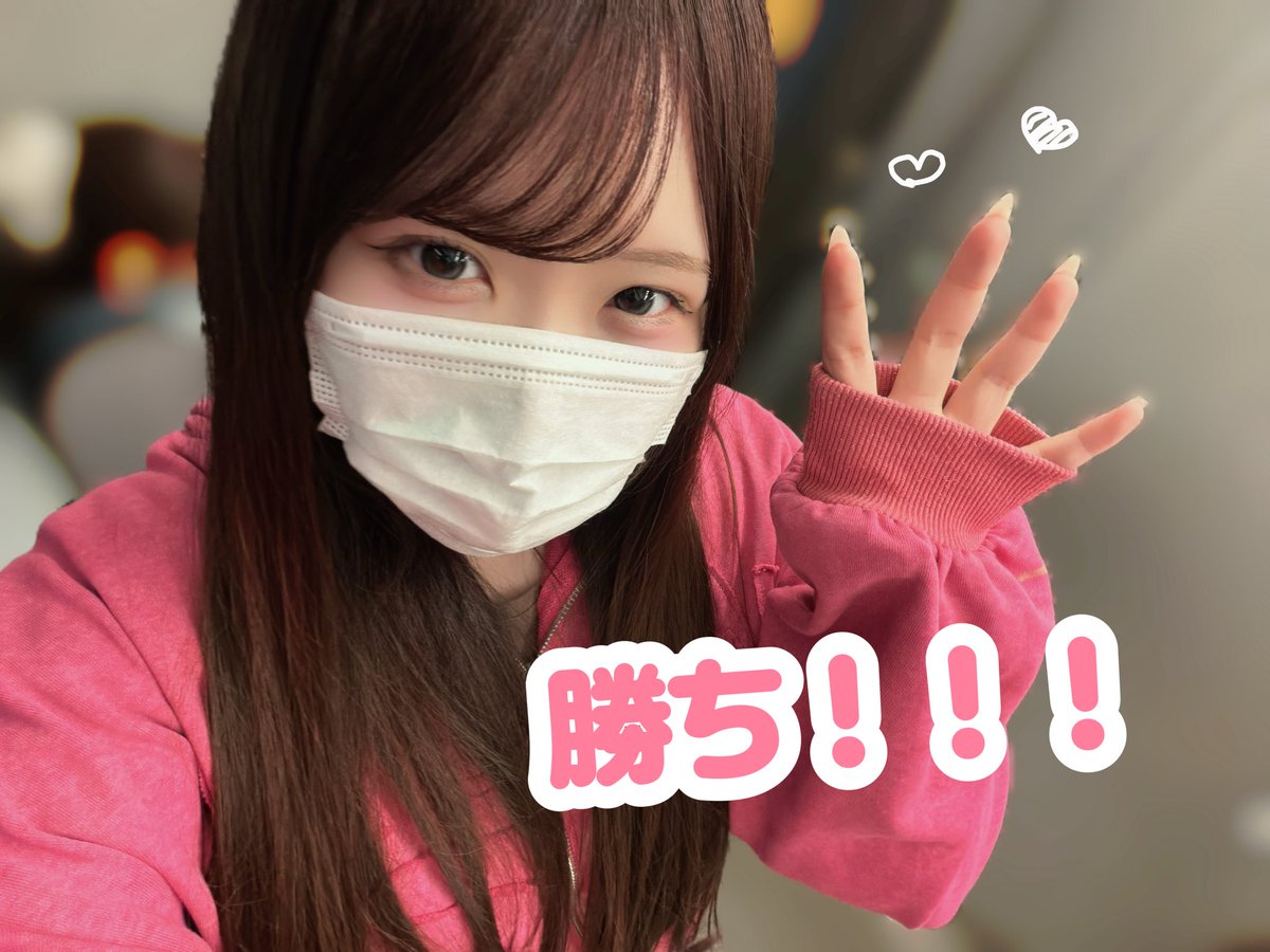 えりさ💌 (@erisa_o327) / Posts / X