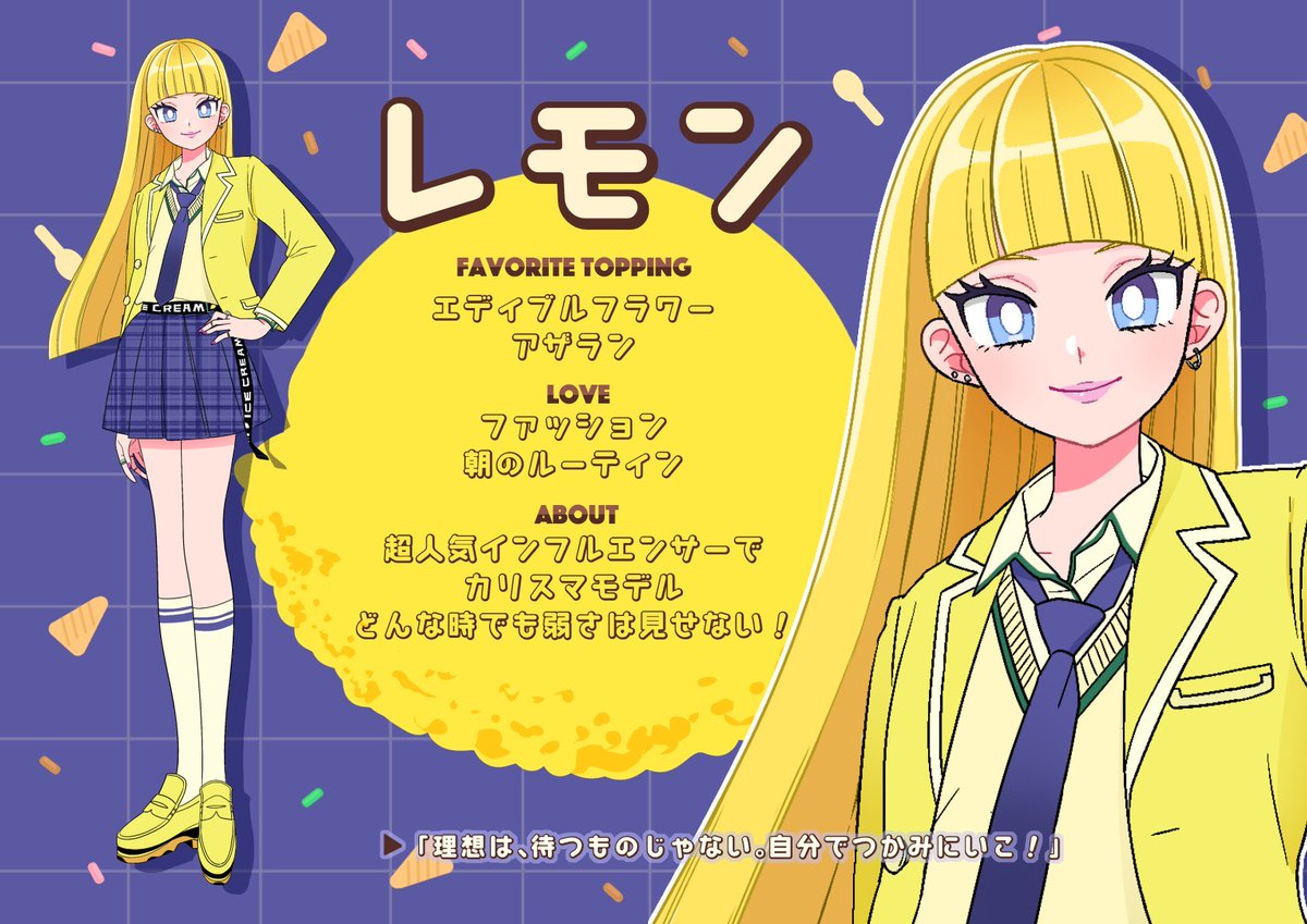 🍋レモンちゃん🍋 もう少し深掘りした内容は引用ポストをご確認