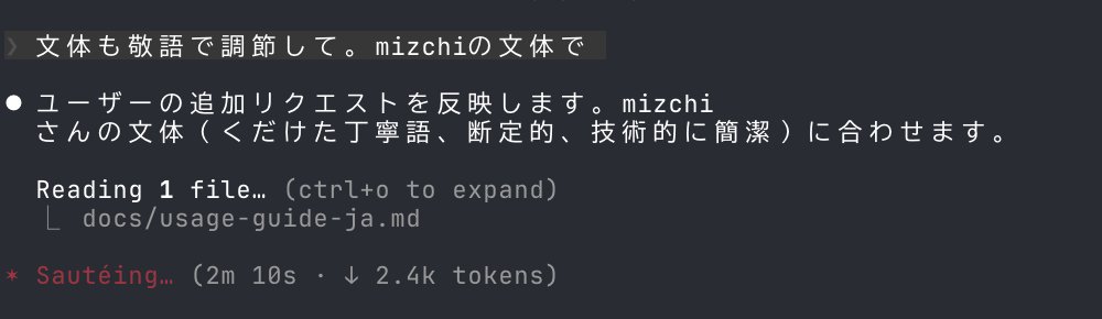 特に特別なプロンプトを入れてないが、お前俺のことをそう思ってたのか