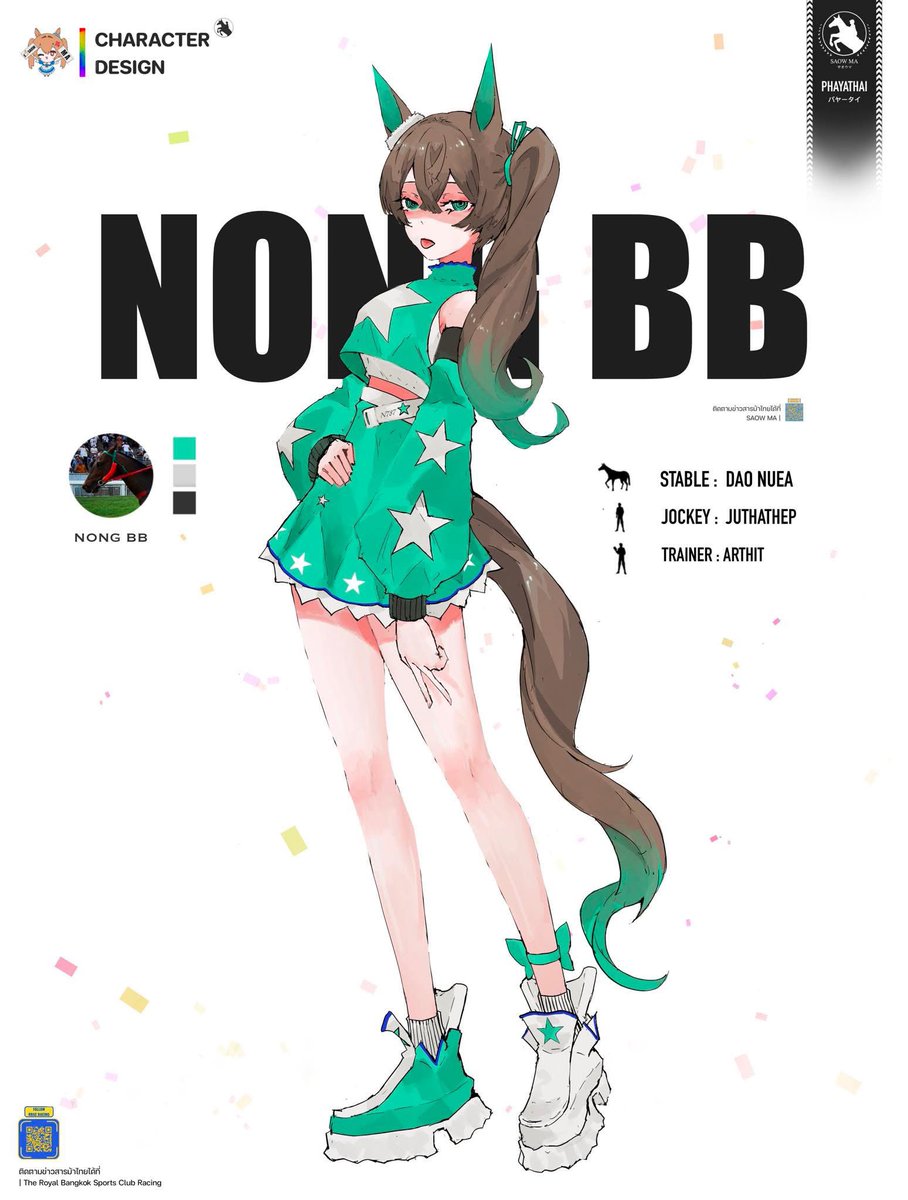 ISAAC_X235's tweet photo. NONG BB ( Sire Coal Play )
Fanart ม้าเเข่งไทย 🗣️🐴🐴🐴 https://t.co/srqElYxpTG