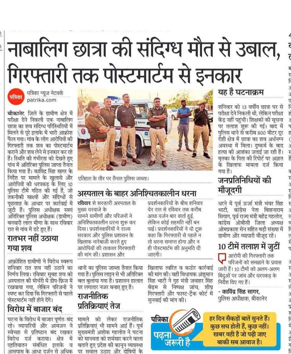 Mahender Gahlot tweet media