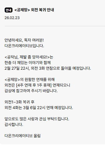 다히 tweet media