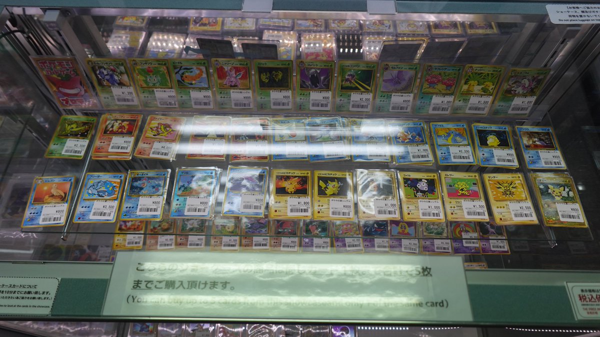 ポケカ】 ポケモンカード旧裏面、プロモのショーケースを少しだけ品