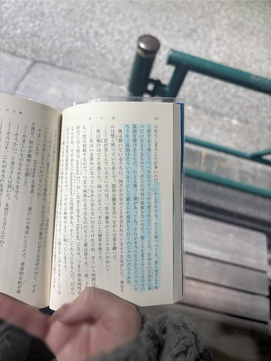 harustrnh's tweet photo. - 人はみな草のごとく、
   その光栄はみな草の花の如し。 - https://t.co/QAeK84J2uu