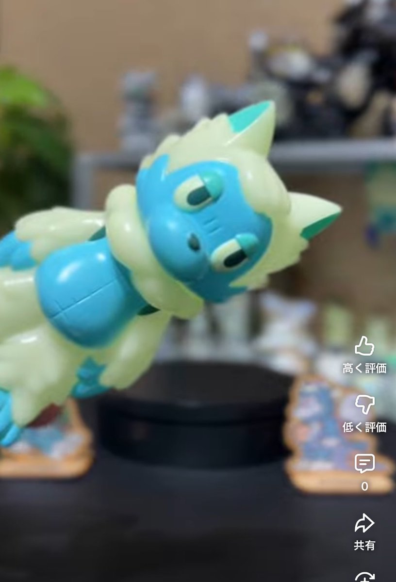 【01/31まで】おおかみくん ハロウィン蓄光ver.