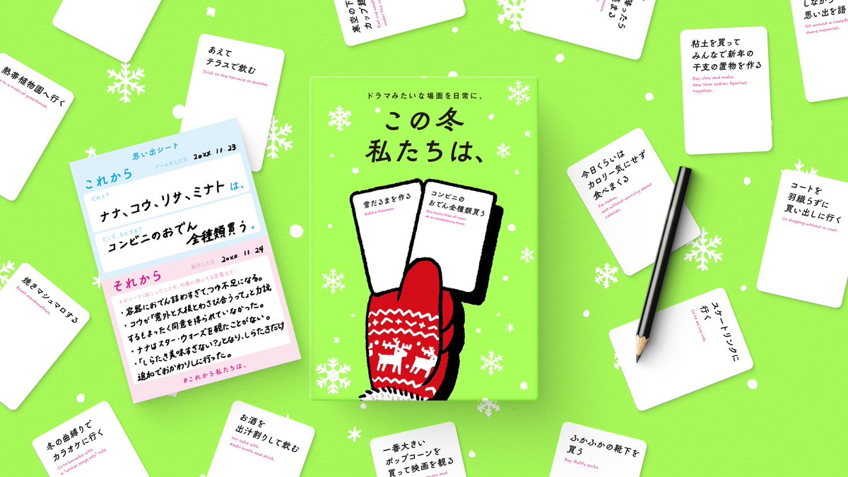 Xaquinel / サグイネル (@xaquinel) / Posts / X