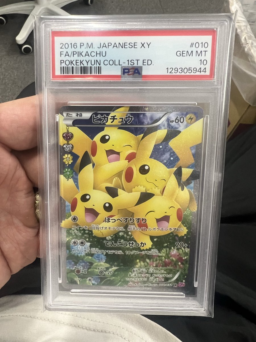 こちらまだあります！