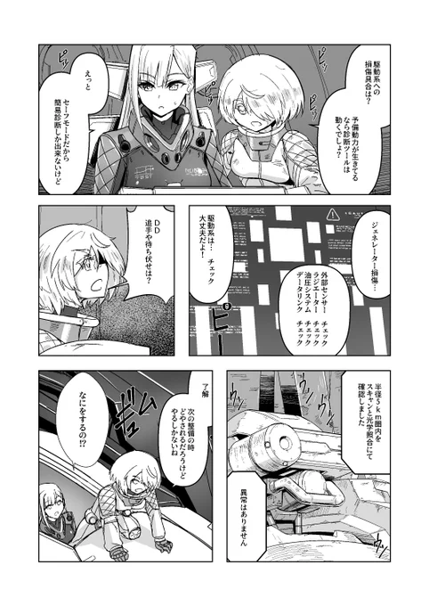 (6/12) 