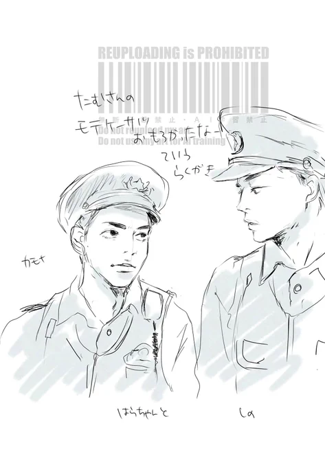 おもろかったんでww 