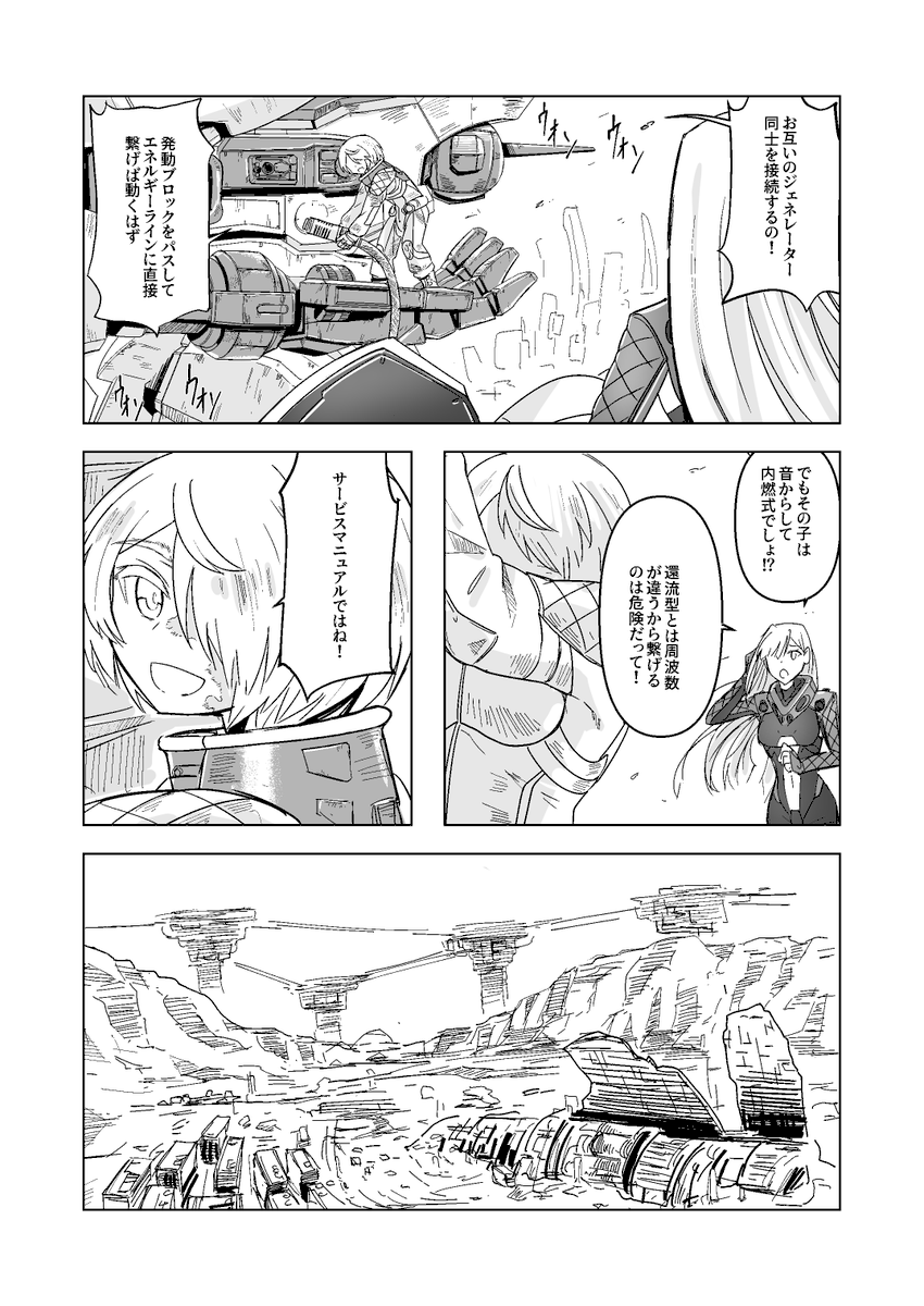 (6/12) 