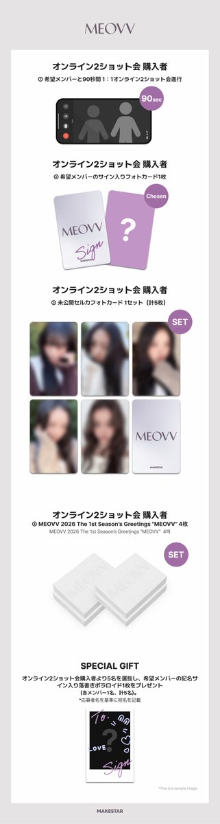 MAKESTAR JAPAN (@MAKESTAR_JAPAN) / Posts / X