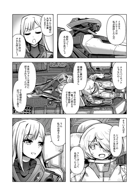 (7/12) 