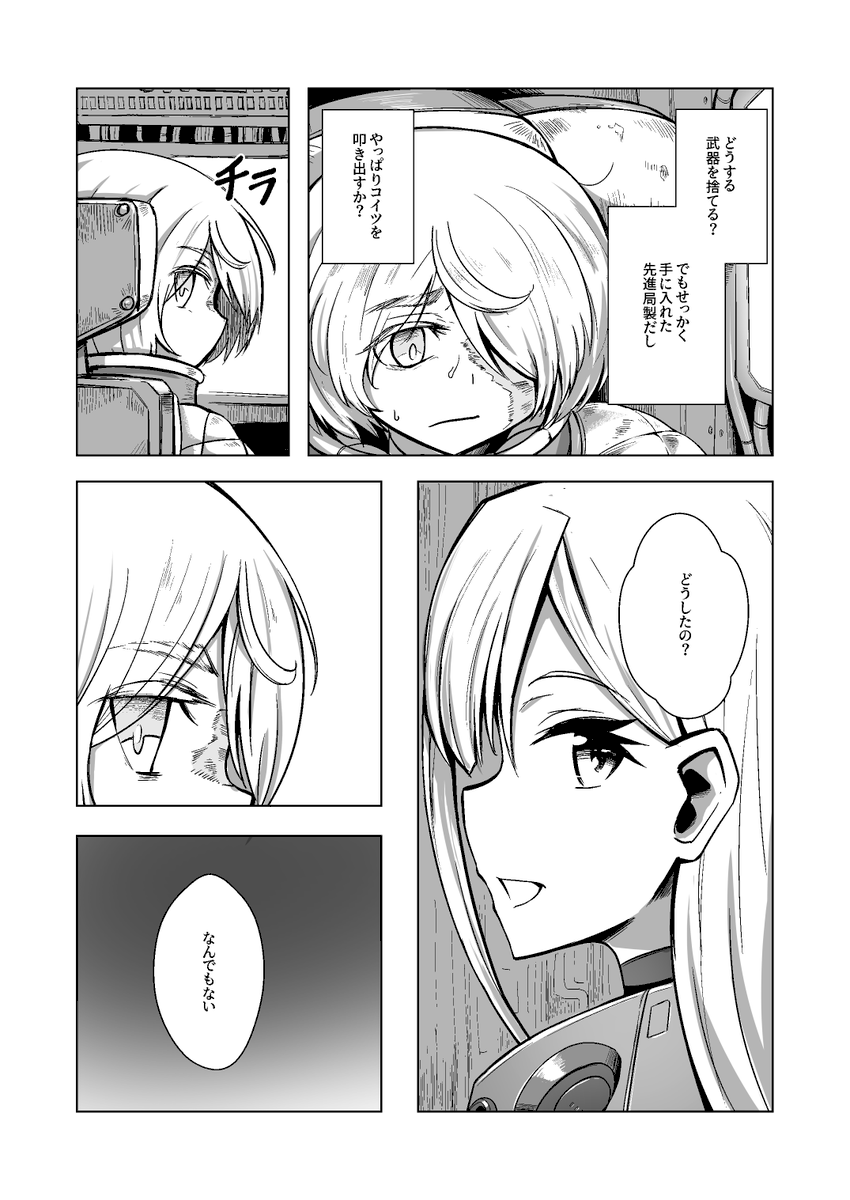 (7/12) 