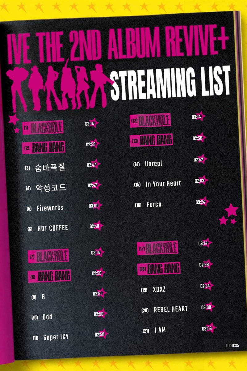 아이브 음원총공팀 tweet media