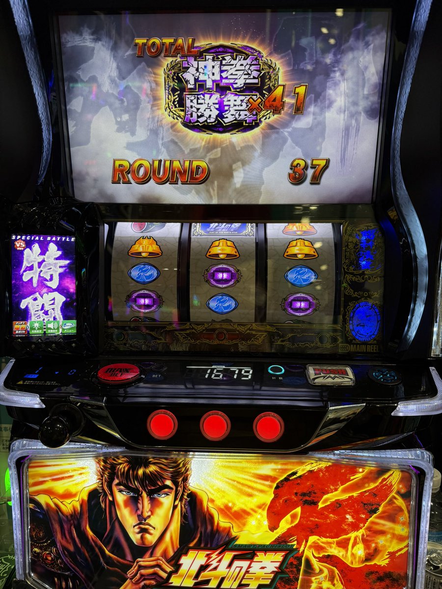 やっちゃんの崖っぷちスロパチ生活 (@gakeptislotlife) / Posts / X