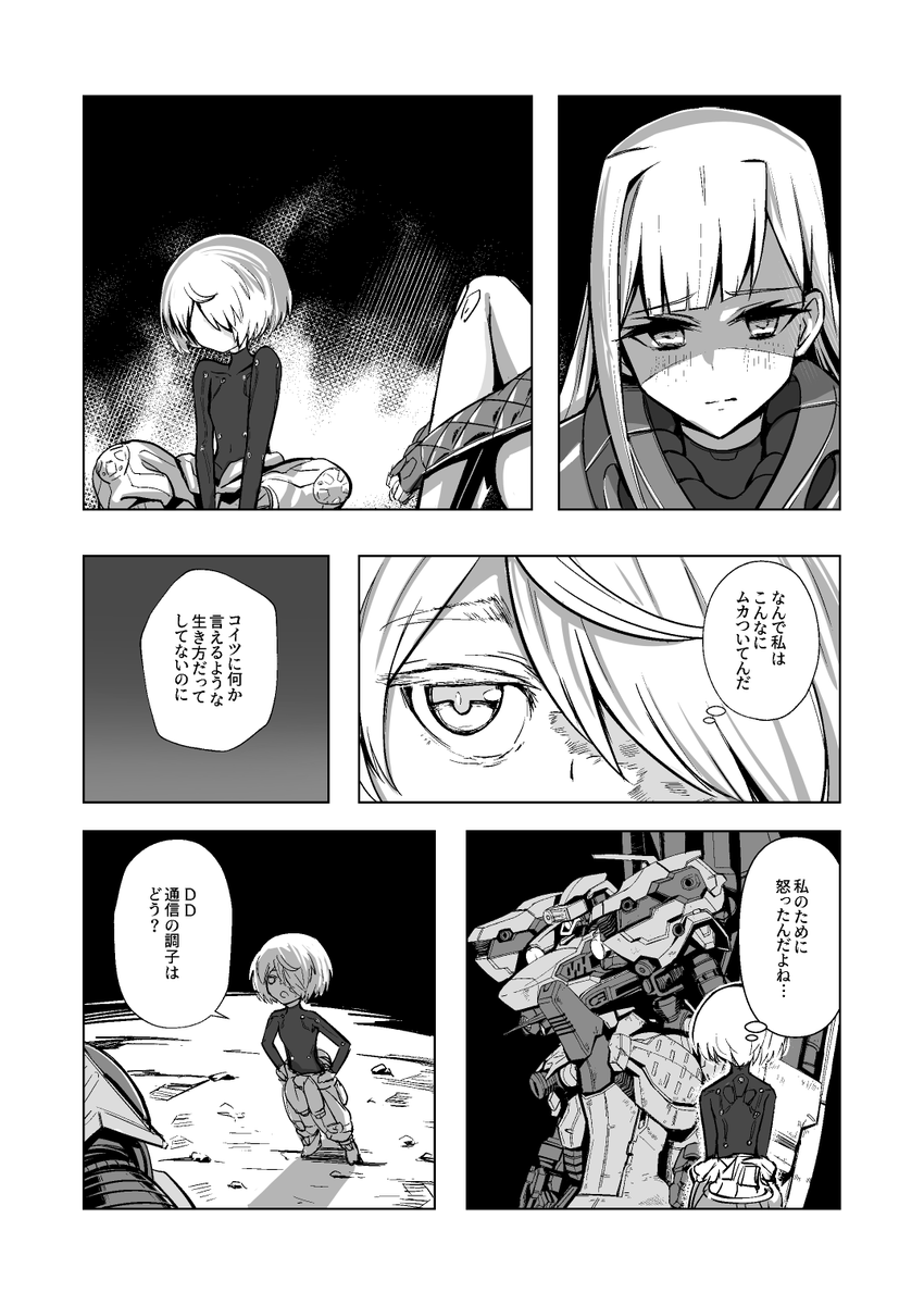 (9/12) 