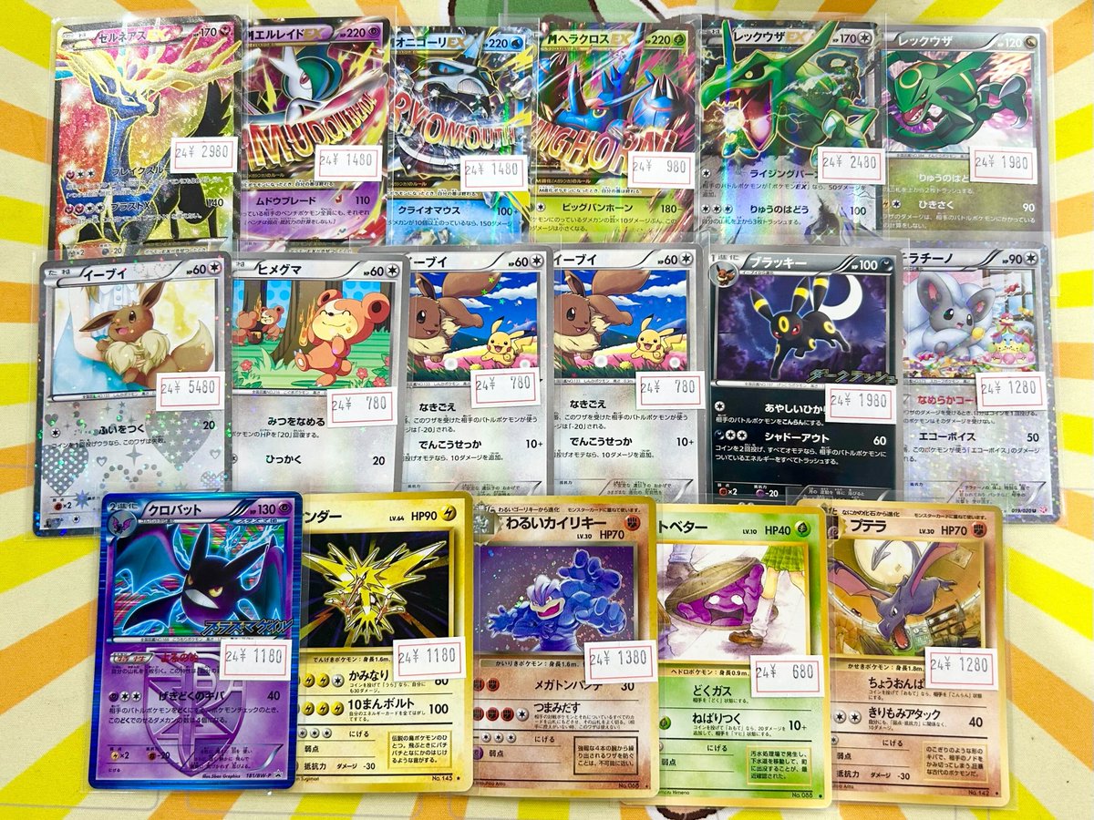ポケカ 販売情報】 旧裏、旧レギュのカードが入荷いたしました🔥 ポケ