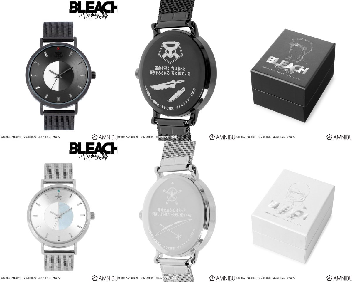 𝐁𝐋𝐄𝐀𝐂𝐇 ◇𝐀𝐌𝐍𝐈𝐁𝐔𝐒 ・2026.7 発売 GOODSラインナップ