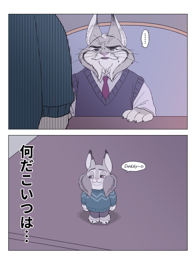 みうむ (@meow_mium) / Posts / X