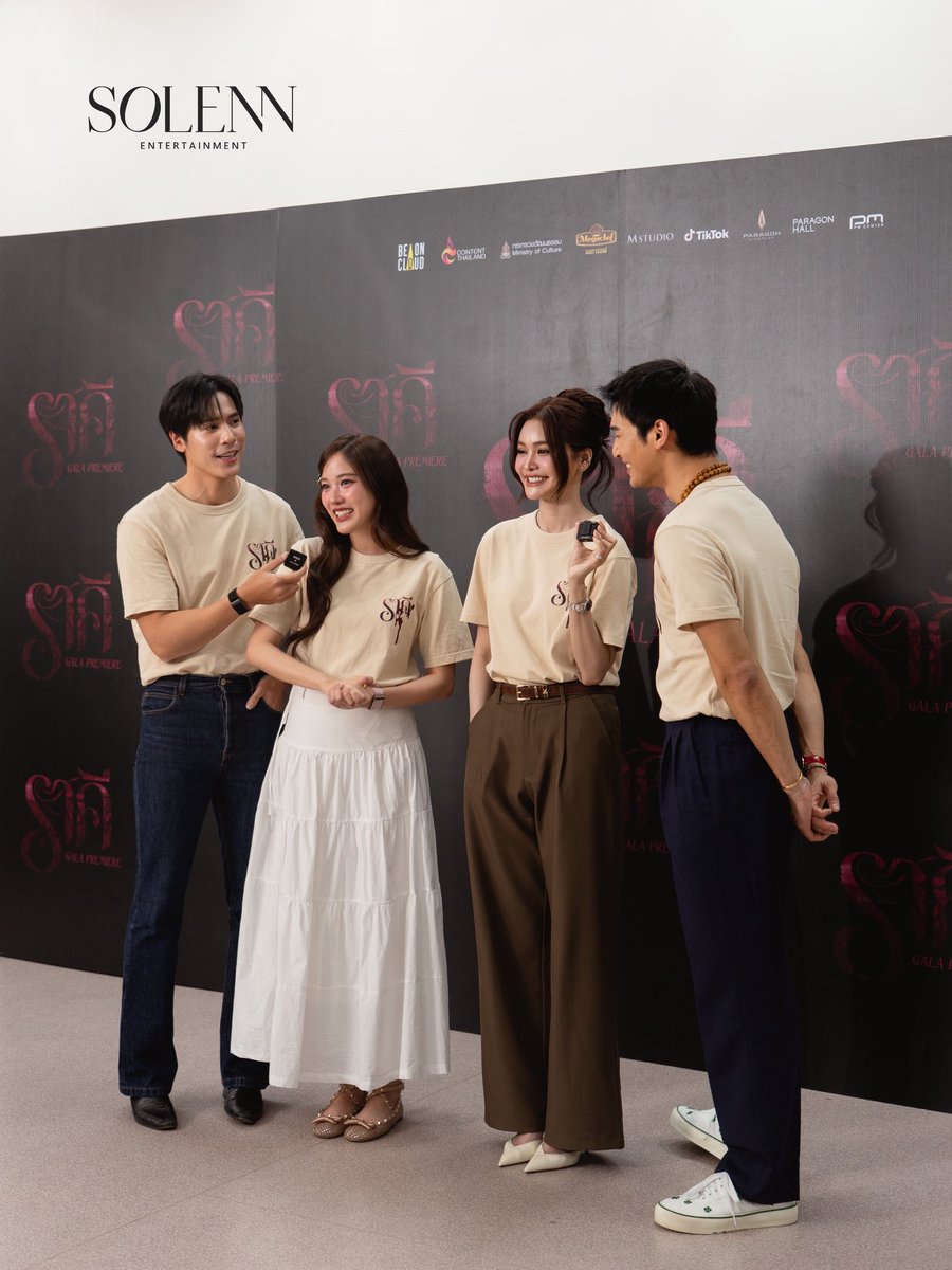 Premiere night with the team 🖤

SAROCHA X THE STAIN GALA
#ราคีGALA #ราคีTHESTAIN

#solennEntertainment  #srchafreen