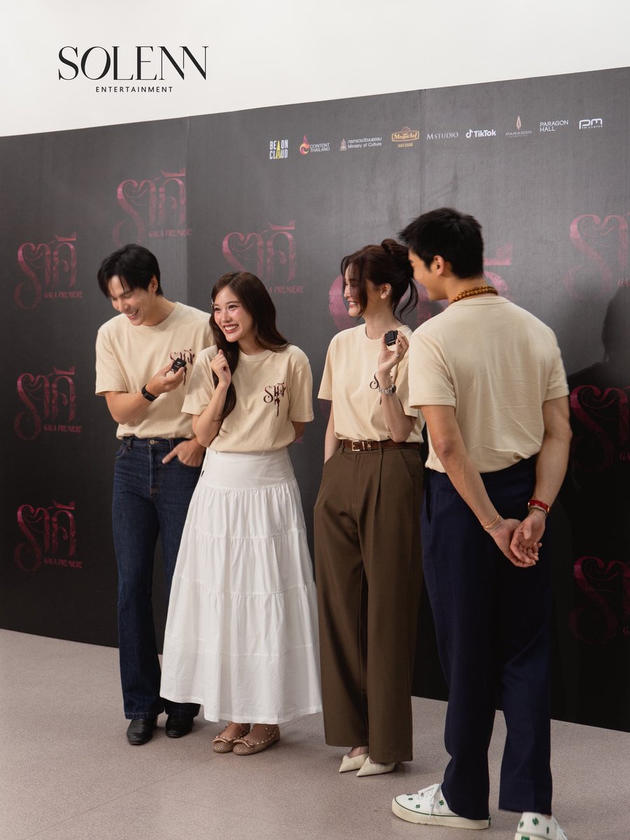 Premiere night with the team 🖤

SAROCHA X THE STAIN GALA
#ราคีGALA #ราคีTHESTAIN

#solennEnterta...