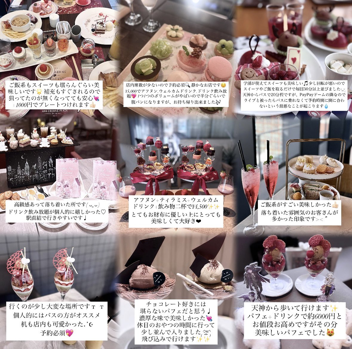 𝑌⋆͛𝜗𝜚*. tweet media