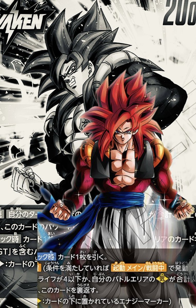 E-115エナジーマーカー #ドラゴンボール #フュージョンワールド