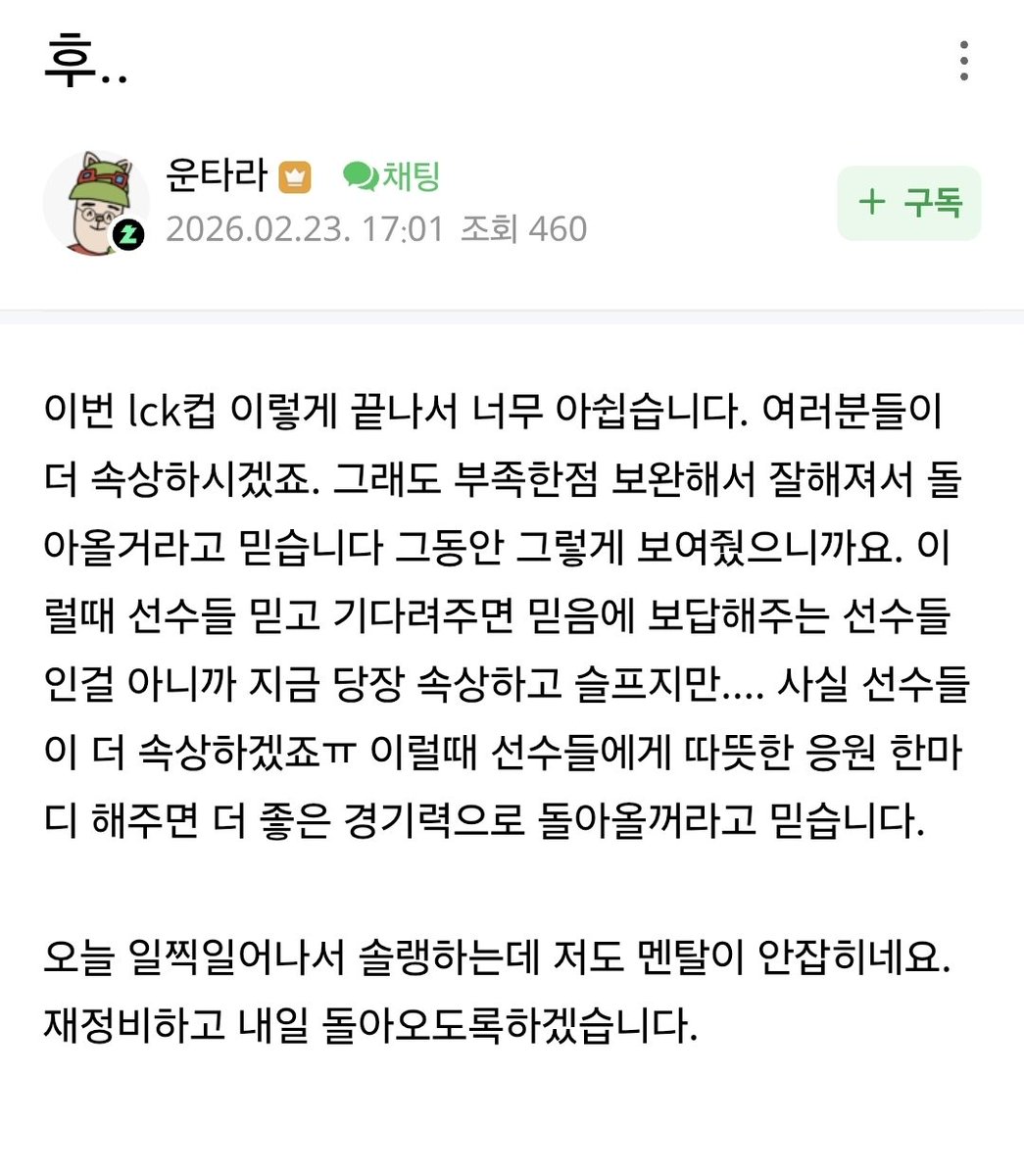 힝 운모야🥲