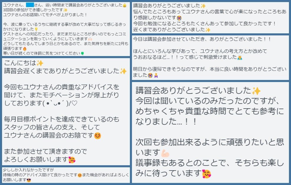 Liver Office Lesca(レスカ)［クリスタル系列］ tweet media