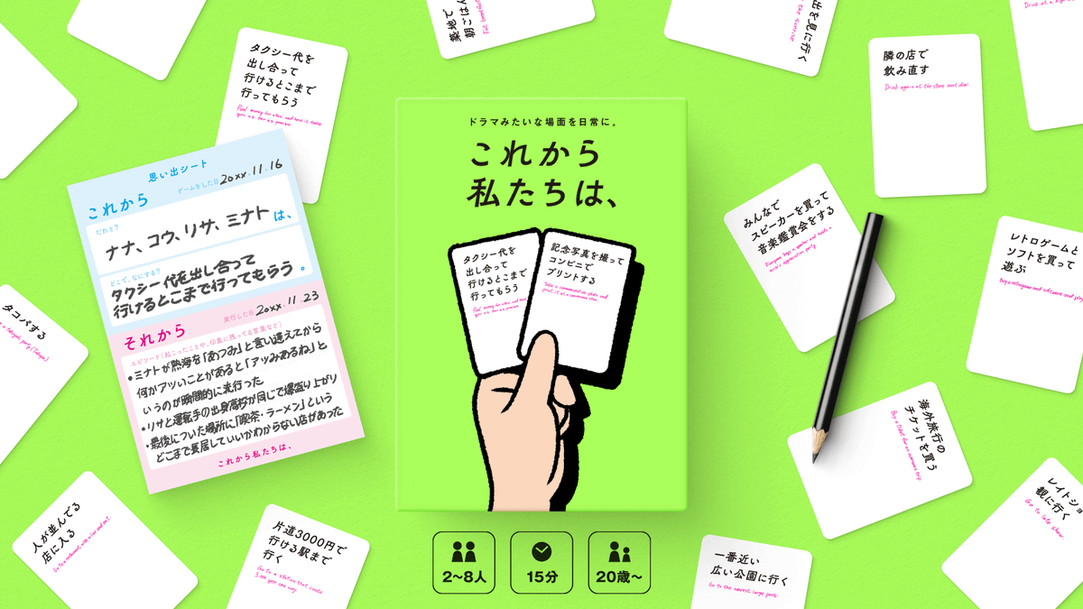 Xaquinel / サグイネル tweet media