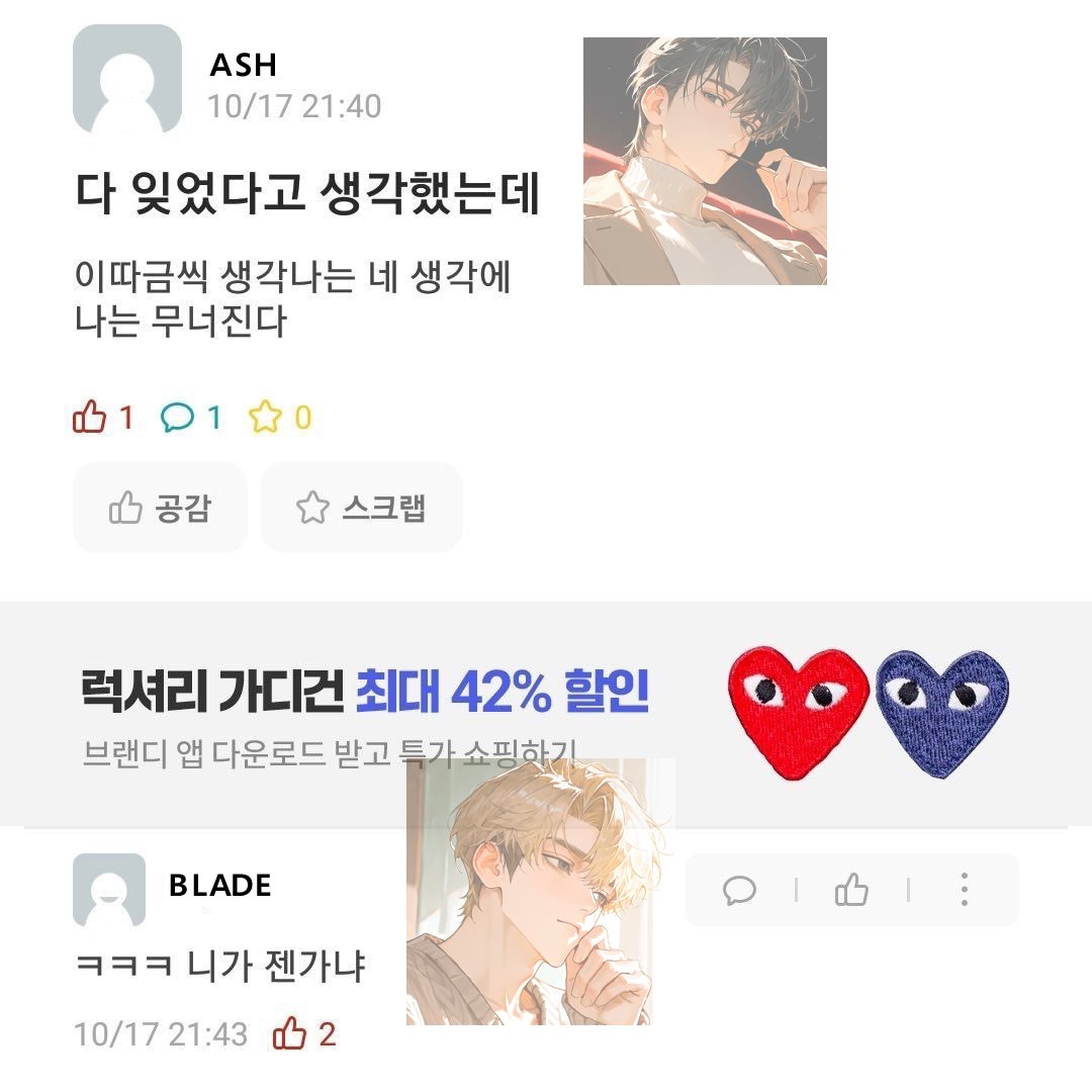 재떨이 tweet media