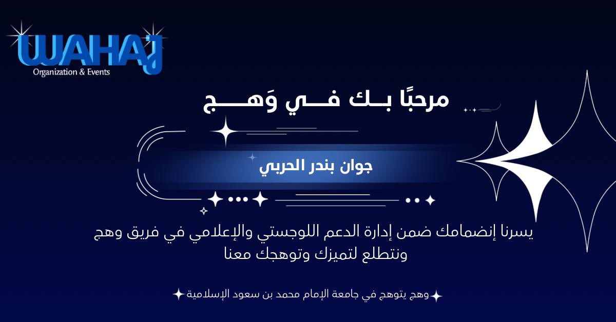 جَـــوان | Jawan tweet media