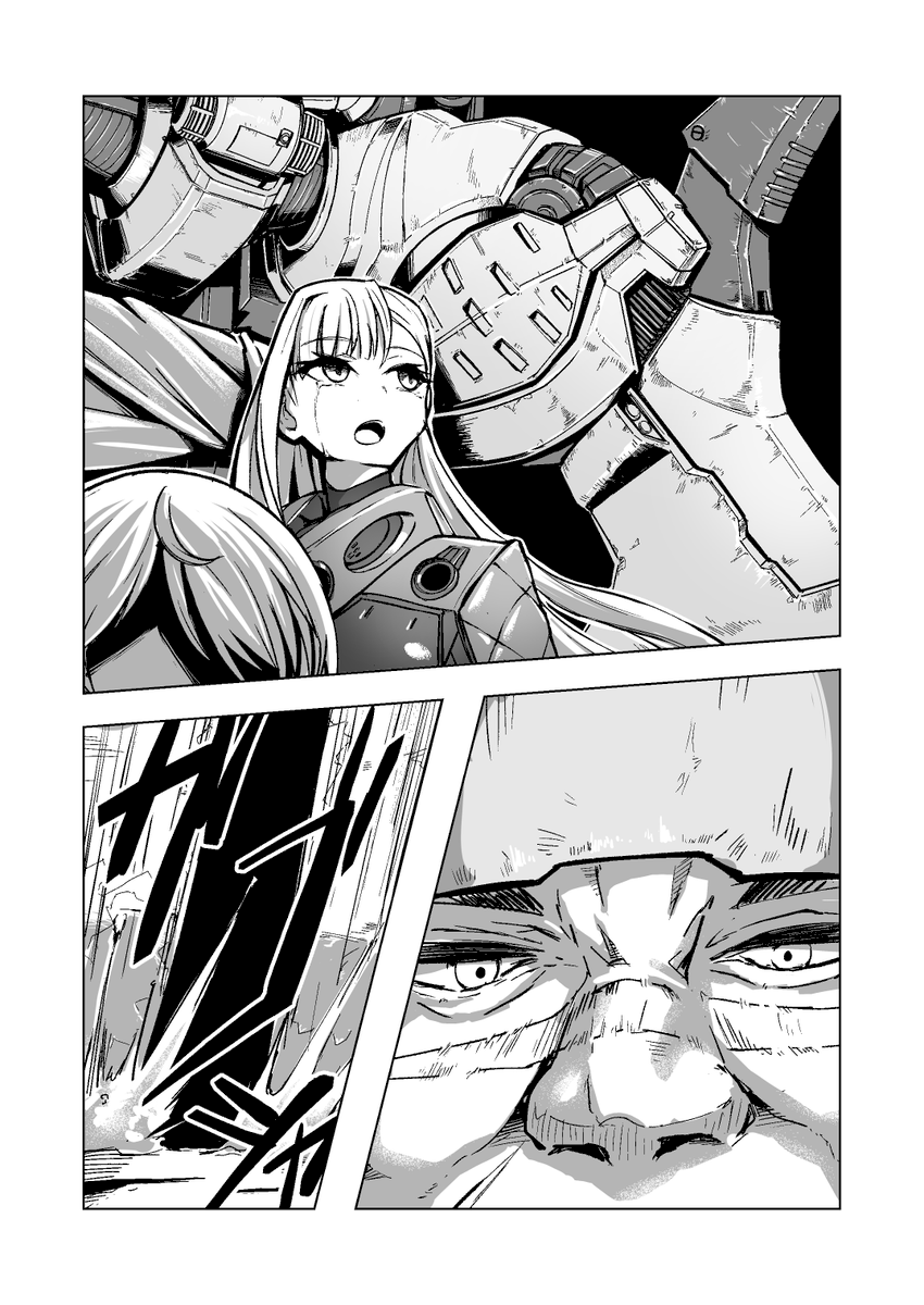 (11/12) 