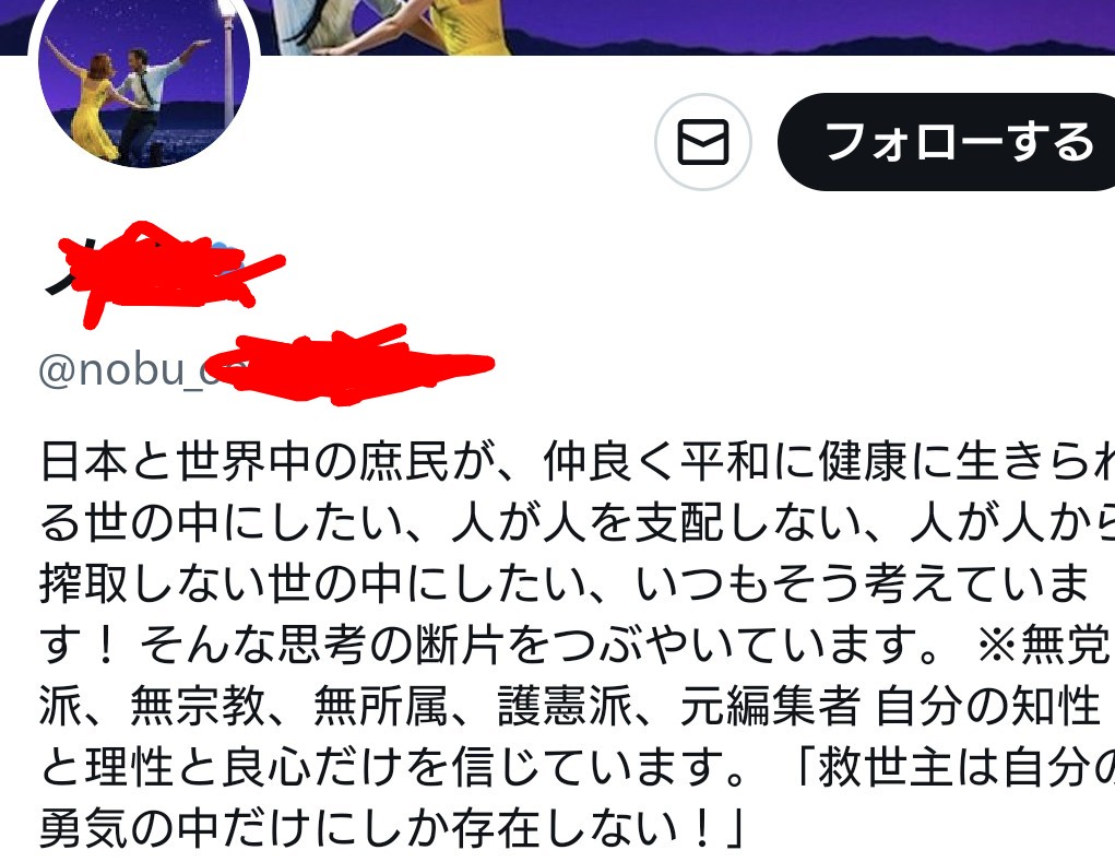 今度は「高市アレルギー」

>高市総理の顔から、エプスタインリストにつながるような強烈な「おぞましさ」「まがまがしさ」を感じる

こんな事を言ってる輩がプロフには
「世界中が仲良く平和に健康に生きられる世の中にしたい」
とか記載している地獄

禍々しさを撒き散らしているのはあなた達です