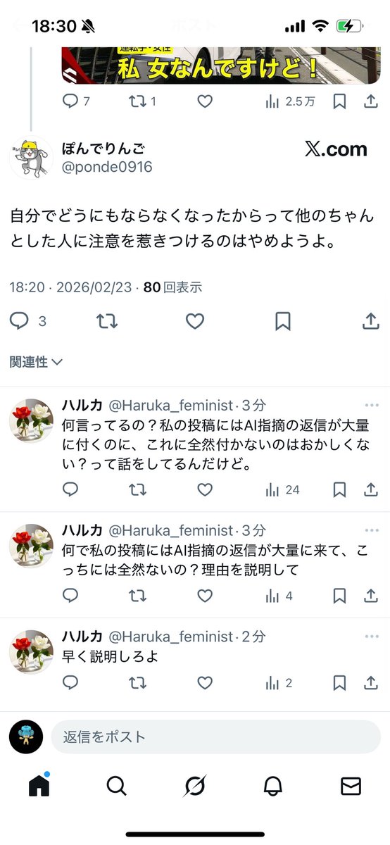 かわ　ムンボの人 tweet media
