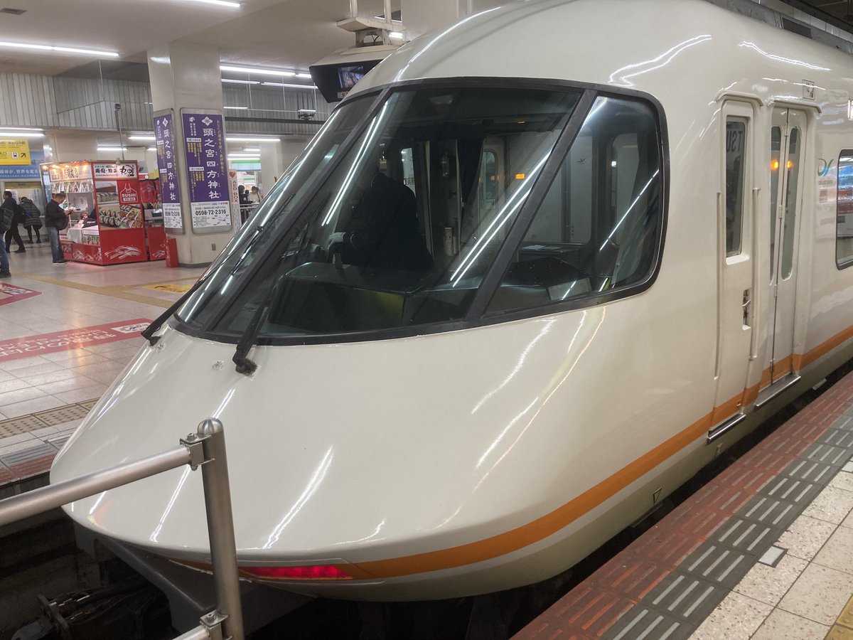 🐦‍🔥じゃない方で帰る🐸