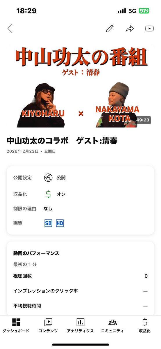 清春 (@ki_spring) / Posts and Replies / X