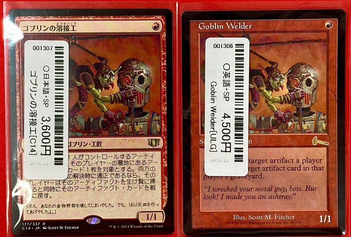 商品情報】 新セット注目カード紹介🐢 《監視亀ラ》👁️ 青1マナの