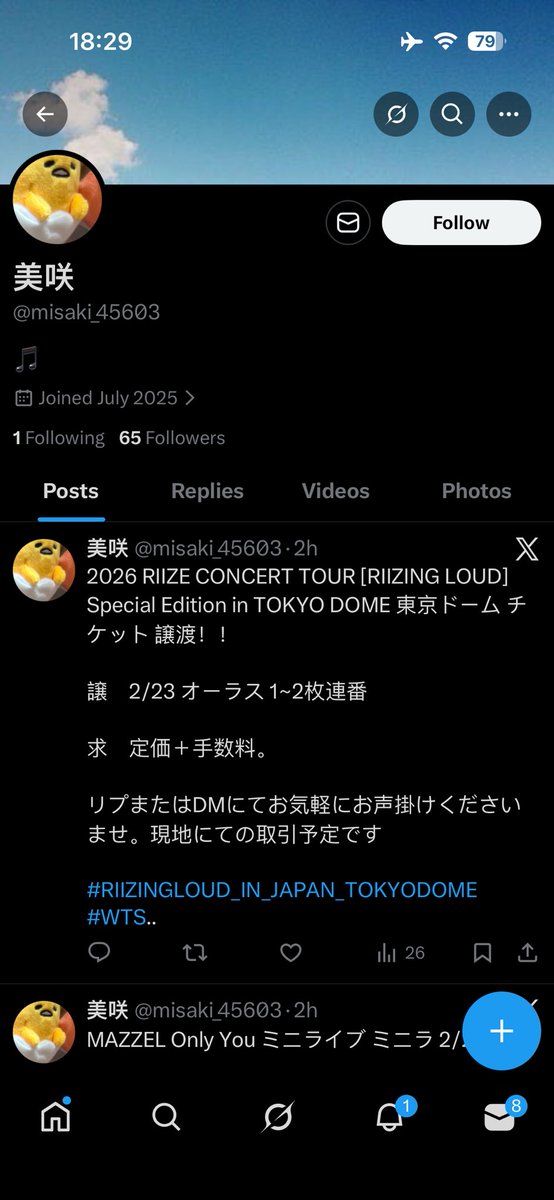 Btw, I thought there were no scammers in Japan. It turns out I was scammed by this account today. Please help me report it so no one else suffers like me. <a href="/misaki_45603/">美咲</a>  <a href="/RIIZE_official/">RIIZE</a> <a href="/RIIZE_JPN/">RIIZE JAPAN OFFICIAL</a> #RIIZE東京ドームでFlyUp
#RIIZING_LOUD_IN_TOKYO_DOME