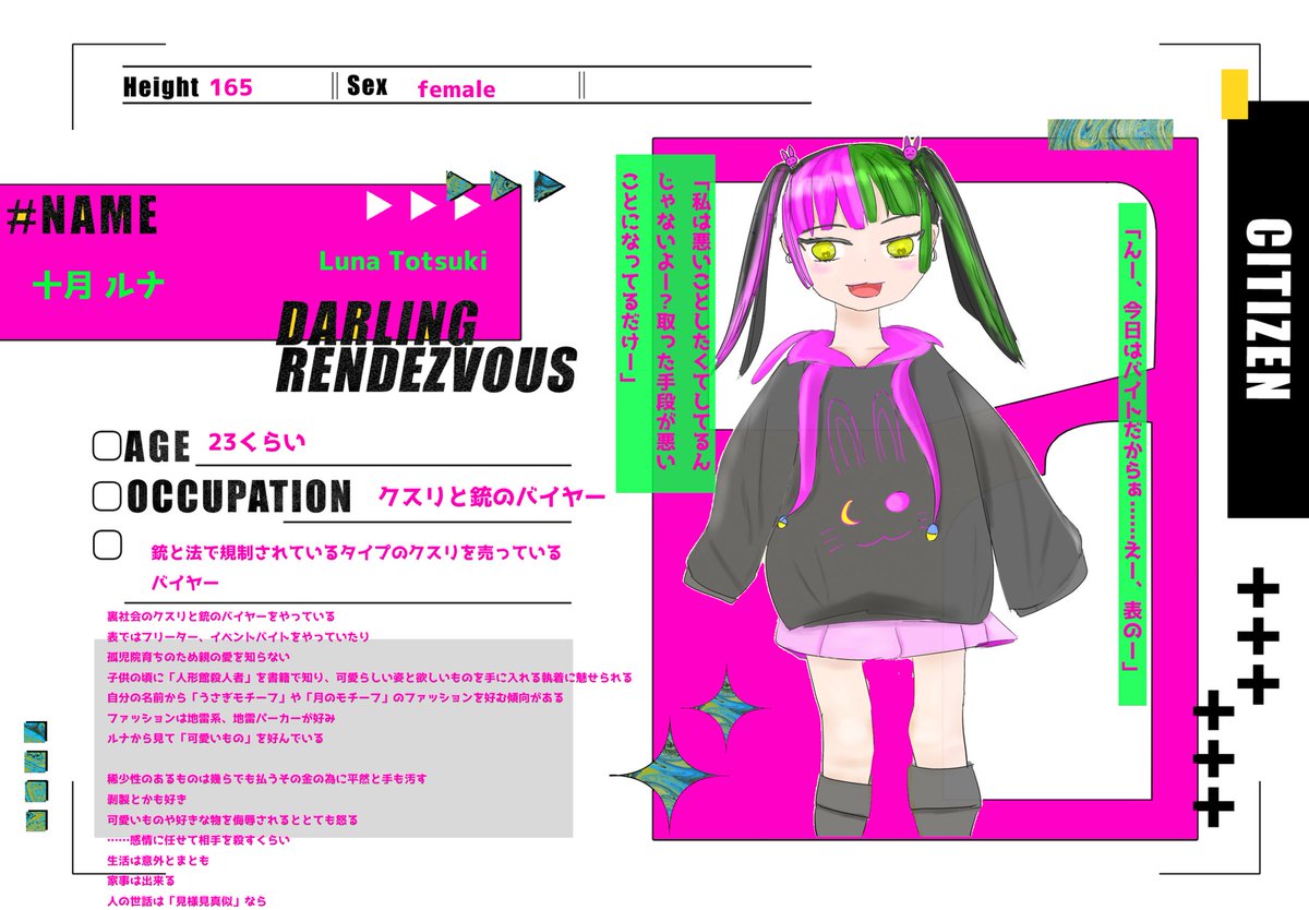 #ダリラヴ_CS
#ダリラヴ_要監視
こちらの企画様【<a href="/MaleFiciuM_U/">ダーリンランデヴー！</a>】 に4人目参加です
倫理観が一切無い裏社会のバイヤーです
うちうちで信奉する存在と事前にお世話をしている方をいただいています
仲良くしていただけると嬉しいです