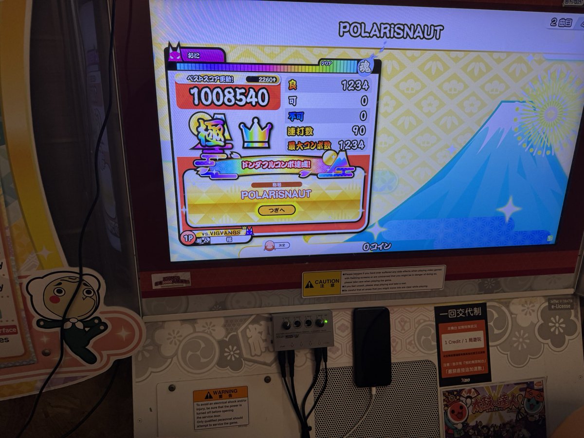 基山ヒロト tweet media